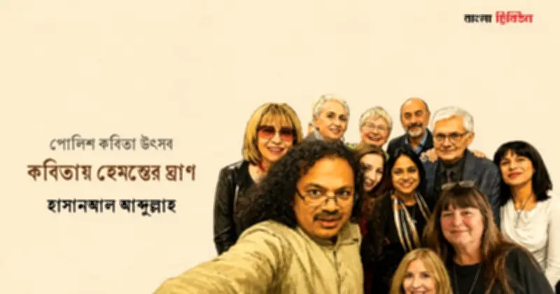 কাতারজিনার পোষা প্রাণীদের নিয়ে অনন্য অভিজ্ঞতা