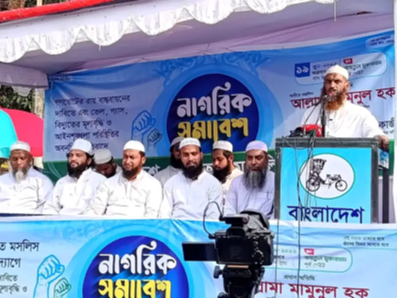 গণভোটের রায় বাস্তবায়নে দুয়ারে দুয়ারে যাবে খেলাফত মজলিস: মামুনুল হক