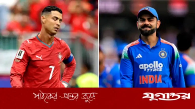 রোনালদোকে নিয়ে কোহলির সতর্কবার্তা উপেক্ষা করছে ফুটবল বিশ্ব