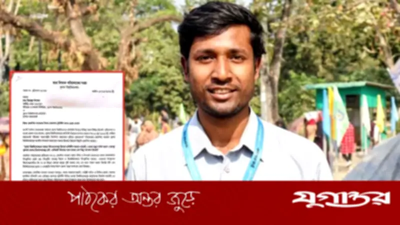 খুবিতে সংবাদ প্রকাশের জেরে শিক্ষার্থীকে চিঠি, ক্ষোভ সাংবাদিক সমিতির