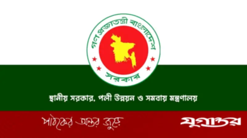কুয়াকাটা পৌরসভা ‘ক’ শ্রেণিতে উন্নীতকরণে হালনাগাদ তথ্য চেয়েছে মন্ত্রণালয়