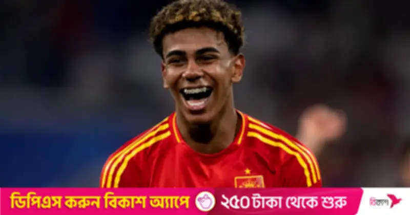 বিশ্বকাপে শুরু থেকে নেই লামিন ইয়ামাল, কোচ জানালেন কারণ