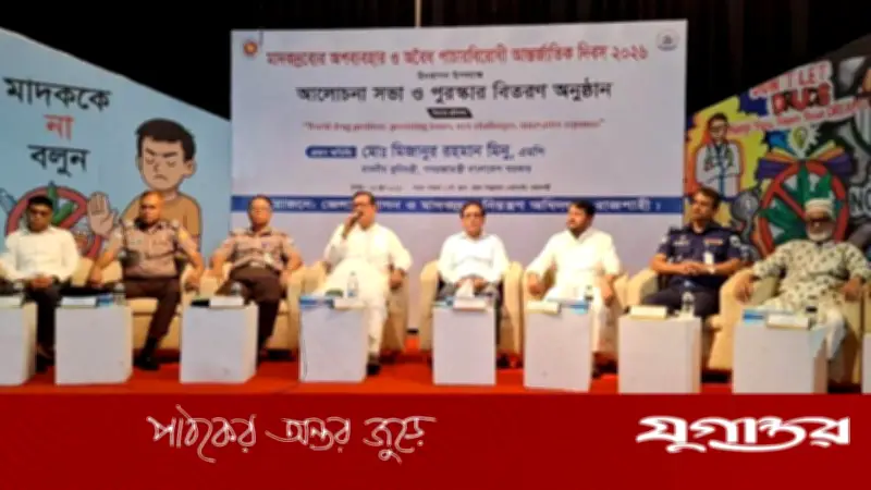 মাদককারবারিরা দেশ-জাতির শত্রু: ভূমিমন্ত্রী