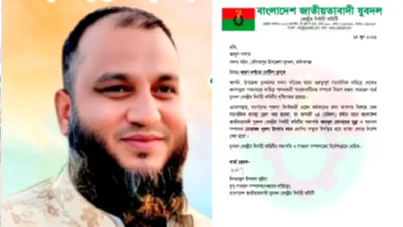 বাংলাদেশের সর্বশেষ খবর: অর্থনীতি, রাজনীতি ও সমাজ