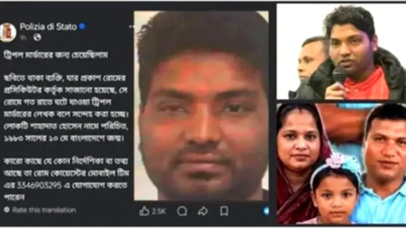 পদ্মার চরে আটকা লঞ্চ, নৌ পুলিশের সহায়তায় উদ্ধার ৮৫ যাত্রী