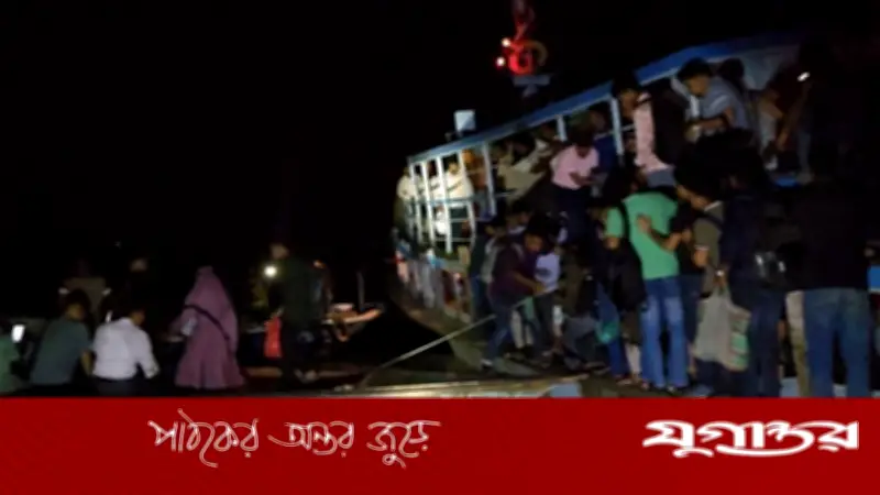 পদ্মার ডুবোচরে ৮৫ যাত্রীসহ লঞ্চ আটকা, ৪ ঘণ্টা পর উদ্ধার