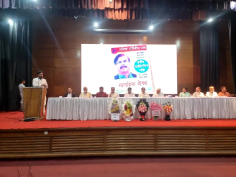 গণভোটের রায় বাস্তবায়নে সংস্কার পরিষদ গঠনের দাবি নেতাদের
