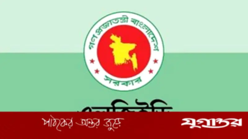 ময়মনসিংহ ও জামালপুরে দুর্নীতির অভিযোগে দুই নির্বাহী প্রকৌশলীর পদায়ন বাতিল