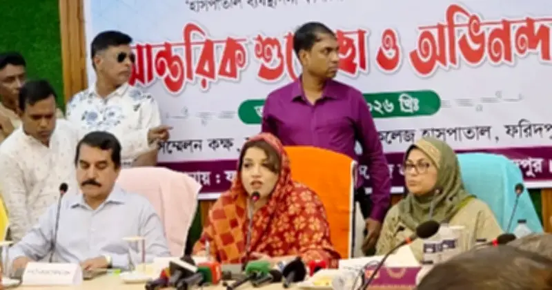 দুর্নীতি রোধে সীমিত বাজেটেও কার্যকর স্বাস্থ্যসেবা সম্ভব: প্রতিমন্ত্রী