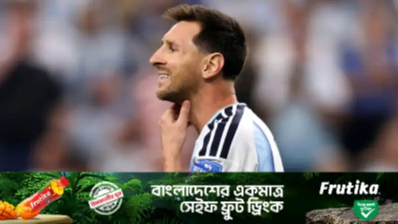 পেনাল্টি মিসের বিশ্বরেকর্ড গড়লেন লিওনেল মেসি