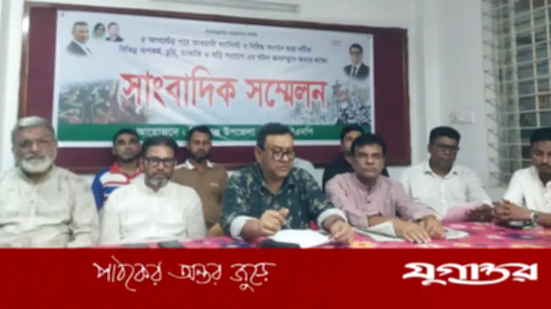 ঈশ্বরগঞ্জে সাবেক এমপির কারখানায় লুটপাট, বিএনপির দাবি আ.লীগের অপতৎপরতা