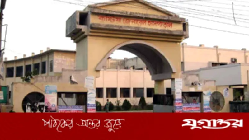 কুষ্টিয়ায় ফিজিওথেরাপিস্টের ওপর হামলার নিন্দা এম-ট্যাবের