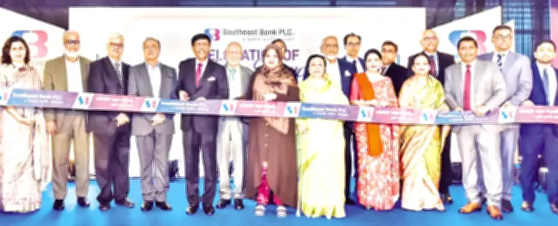 এম এ কাশেম সাউথইস্ট ব্যাংকের গুলশান শাখা উদ্বোধন করলেন