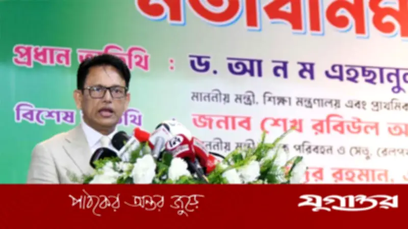 ২০২৭ থেকে মাদ্রাসা ও কারিগরি বোর্ডের পরীক্ষাও অভিন্ন প্রশ্নপত্রে: শিক্ষামন্ত্রী