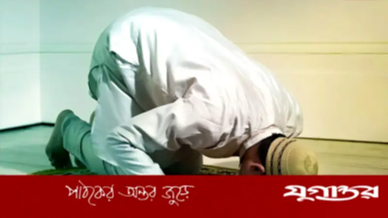 মাগরিবের নামাজের সঠিক সময় ও ফজিলত: কুরআন-হাদিসের আলোকে বিস্তারিত