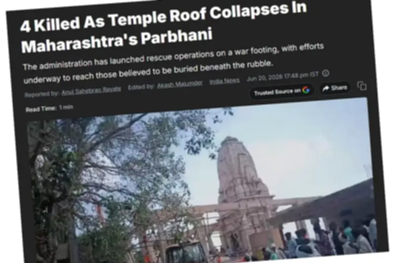 মহারাষ্ট্রে মন্দিরের ছাদ ধসে ৪ জন নিহত, ২০ জন আটকা