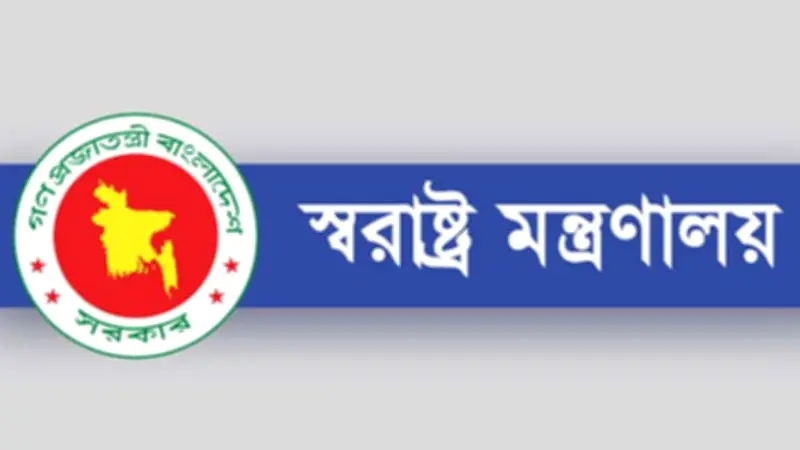 পুলিশে বড় রদবদল: ২১ কর্মকর্তা বদলি ও পদায়ন