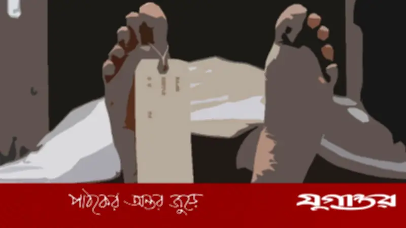 দুই বউয়ের কলহে প্রাণ গেল স্বামীর: নাটোরে আত্মহত্যা