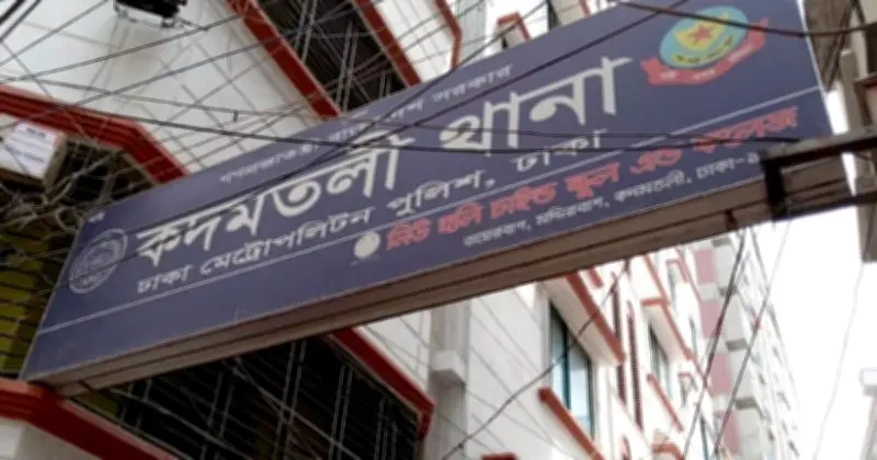 জুরাইনে ছুরিকাঘাতে যুবক নিহত, বন্ধুদের দ্বন্দ্বের জের সন্দেহ