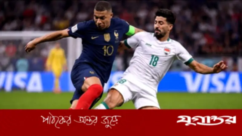 এমবাপ্পের শততম ম্যাচে ফ্রান্স-ইরাক লড়াই
