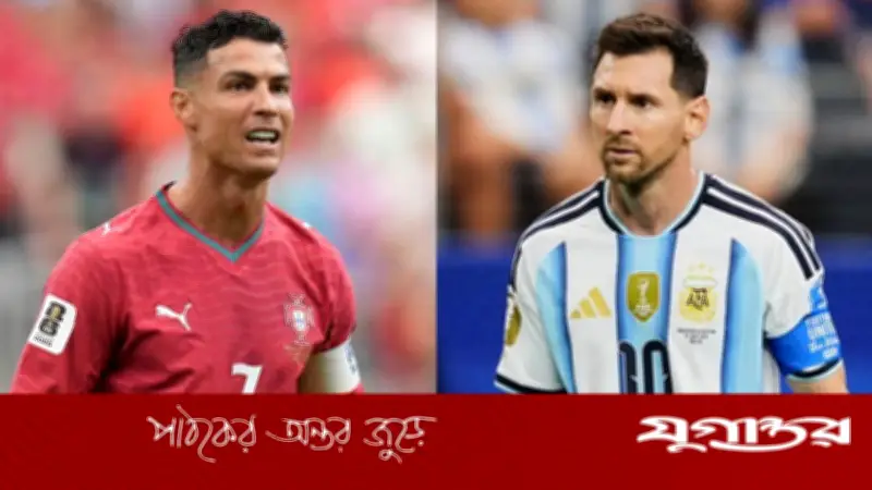 কোয়ার্টারে মেসি-রোনালদো মুখোমুখি: টিকিটের দাম আকাশছোঁয়া