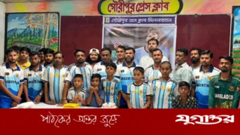 ময়মনসিংহের গৌরীপুরে কেক কেটে মেসির জন্মদিন উদযাপন