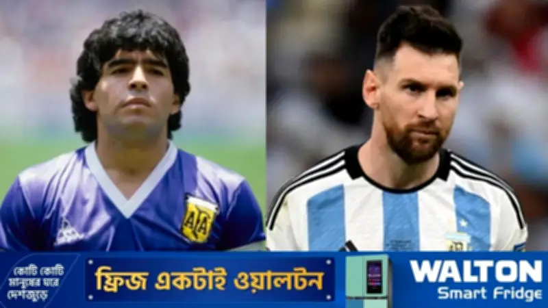 ম্যারাডোনাকে ছাড়িয়ে বিশ্বরেকর্ডের দোরগোড়ায় মেসি