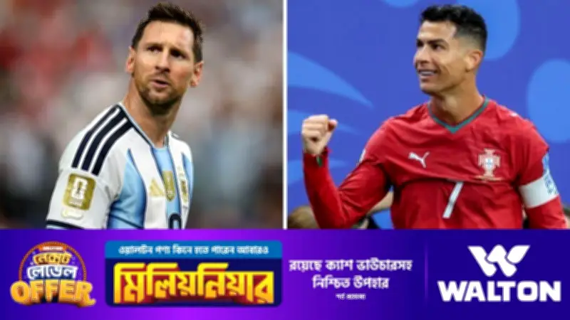 ফাইনালের আগে দেখা যাবে না মেসি-রোনালদো দ্বৈরথ