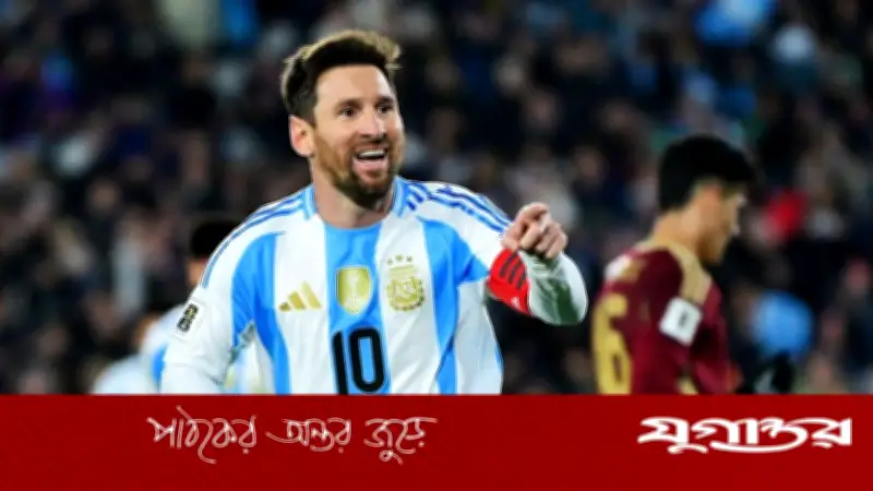 কেপ ভার্দের প্রেসিডেন্টের কাছ থেকে বিশেষ উপহার পাচ্ছেন মেসি