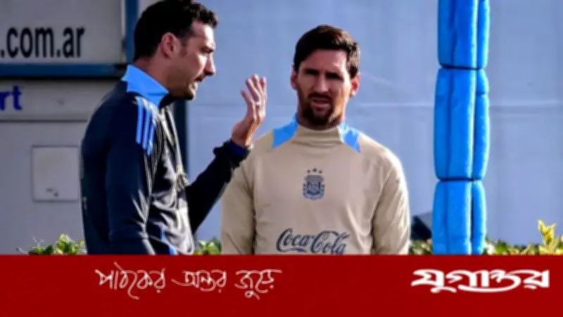 মেসি জর্ডানের বিপক্ষে বেঞ্চে বসে শুরু করবেন, জানালেন স্কালোনি