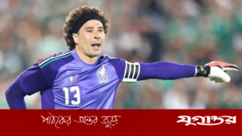 অবসরে যাচ্ছেন মেক্সিকান ওয়াল ওচোয়া