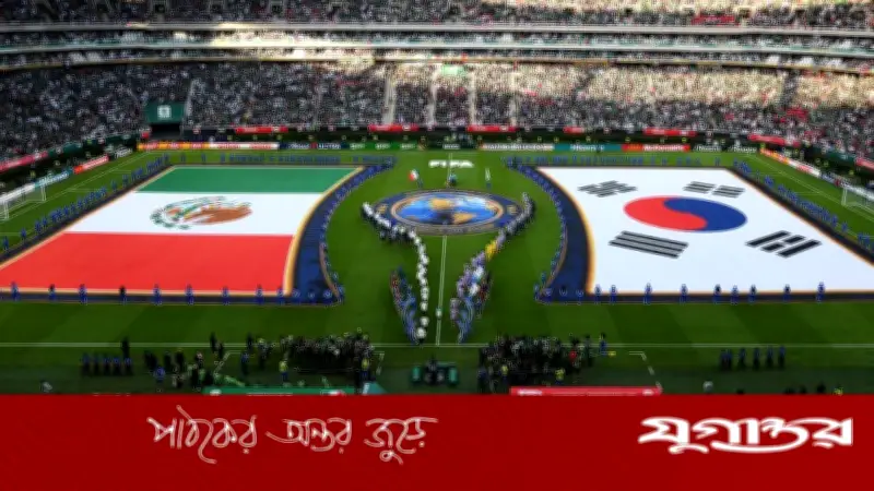 মেক্সিকোর মুখোমুখি দক্ষিণ কোরিয়া, গ্রুপ শীর্ষে ওঠার লড়াই