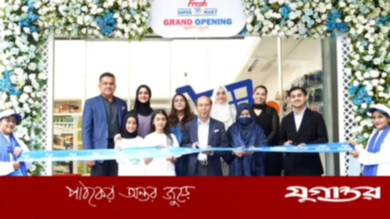 মেট্রোরেলের ৯ স্টেশন ও গুলশানে ফ্রেশ সুপার মার্ট চালু করল এমজিআই
