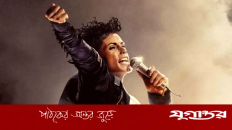 ‘মাইকেল’ বায়োপিক ইতিহাসের সর্বোচ্চ আয়কারী, ‘ওপেনহাইমার’কে পেছনে ফেলল