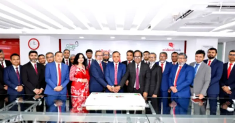 মিডল্যান্ড ব্যাংকের ১৩তম প্রতিষ্ঠাবার্ষিকী উদযাপন