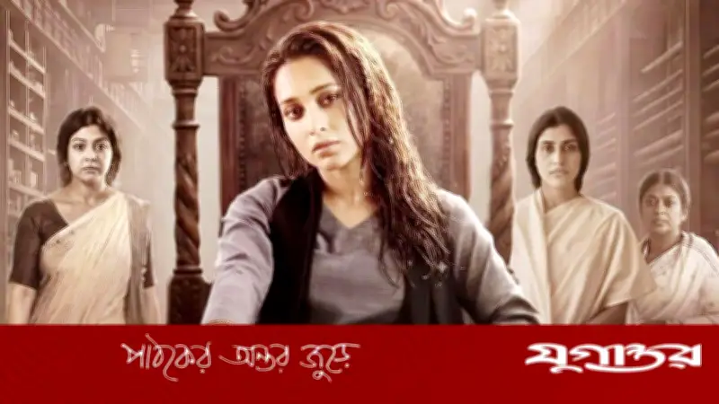 প্রতিশোধস্পৃহ নারীকেন্দ্রিক ‘কুইনস’ সিরিজে মিমি চক্রবর্তী