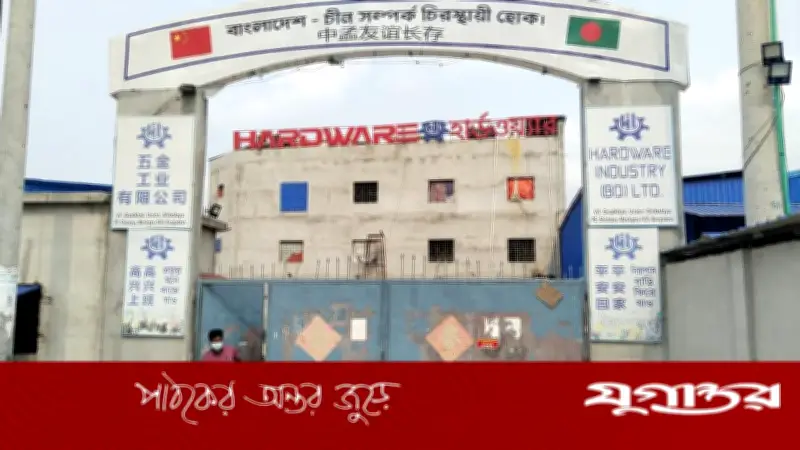 ন্যূনতম মজুরির দাবিতে বিক্ষোভ, মালিক-শ্রমিক সংঘর্ষে উত্তেজনা
