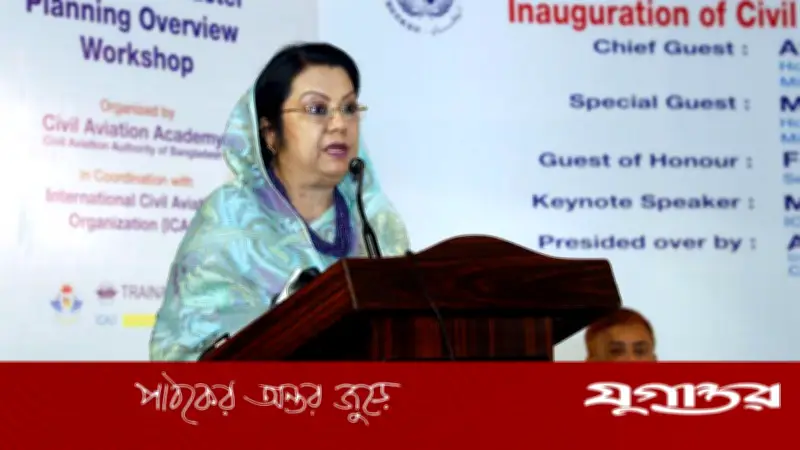 বিমান খাতের মহাপরিকল্পনায় স্পষ্ট দিকনির্দেশনা চান মন্ত্রী