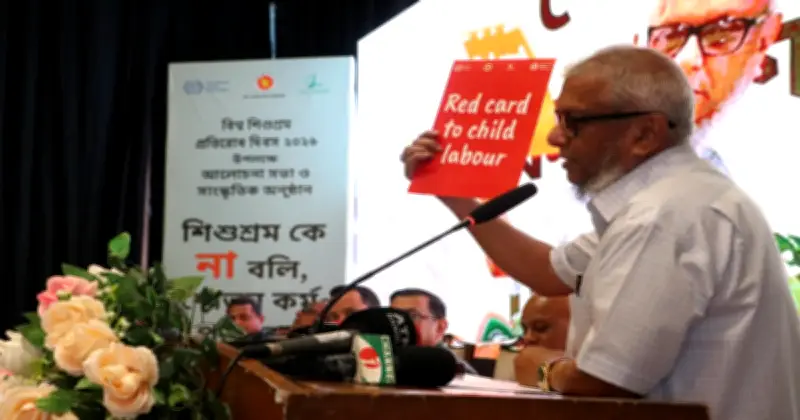 শিশুশ্রম নির্মূলে সচেতনতা বাড়াতে তৃণমূল পর্যায়ে কাজের তাগিদ মন্ত্রীর