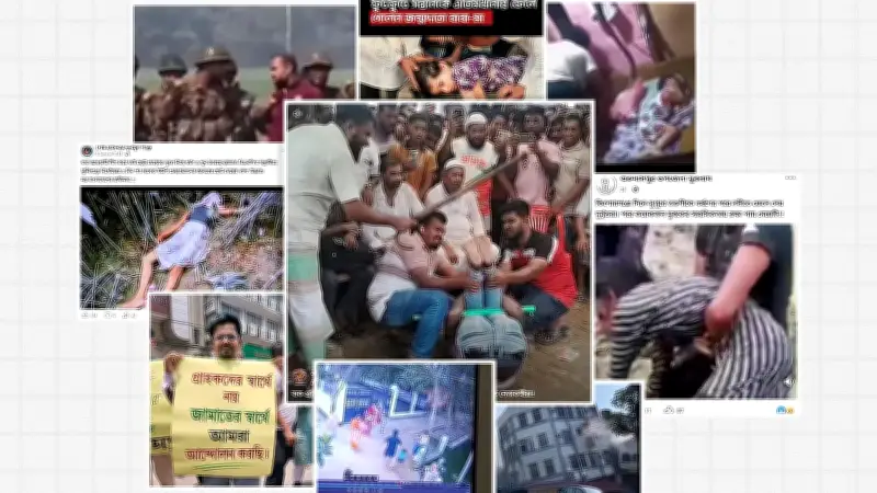 নারী-শিশু নির্যাতনকে কেন্দ্র করে সামাজিক মাধ্যমে অপতথ্যের ছড়াছড়ি