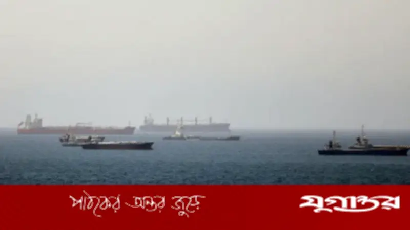 হরমুজের কাছে জাহাজে হামলা, আন্তর্জাতিক বাজারে ফের বাড়ল তেলের দাম