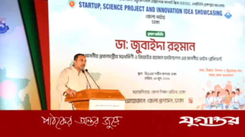 শিক্ষা ব্যবস্থাকে আরও আধুনিক ও কর্মমুখী করাই প্রধানমন্ত্রীর লক্ষ্য: মাহদী আমিন