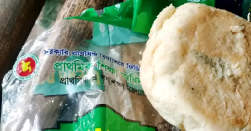 পাবনার বেড়ায় প্রাথমিক বিদ্যালয়ে ছত্রাকযুক্ত পাউরুটি বিতরণের অভিযোগ
