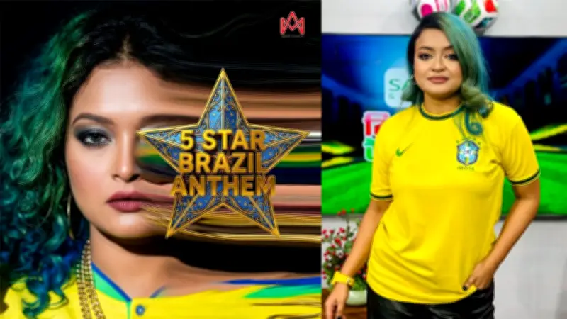 ব্রাজিল নিয়ে মৌসুমীর 'ফাইভ স্টার' গান, পুলিশের অভিযানে ভারতীয় মদসহ গ্রেফতার, দেশবিরোধী কর্মকাণ্ডে ছাড় নয়: রিজভী