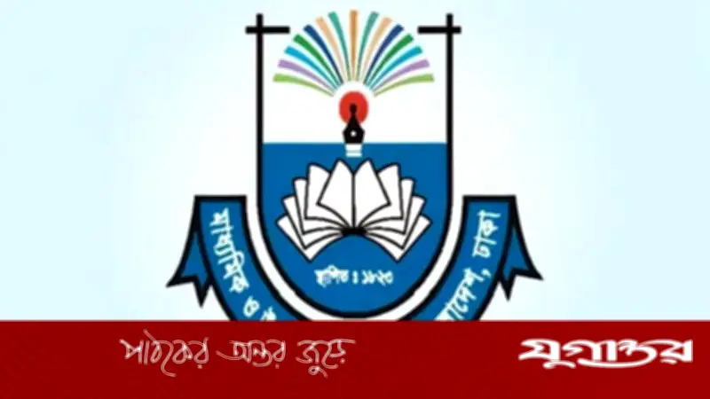 এমপিওভুক্ত শিক্ষক বদলি: ডাটা এন্ট্রির সময়সীমা বাড়াল মাউশি