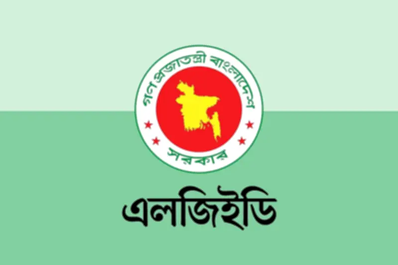 এমপিদের জন্য ৫০ কোটি টাকার অবকাঠামো বরাদ্দ: এলজিইডির প্রকল্প অনুমোদন