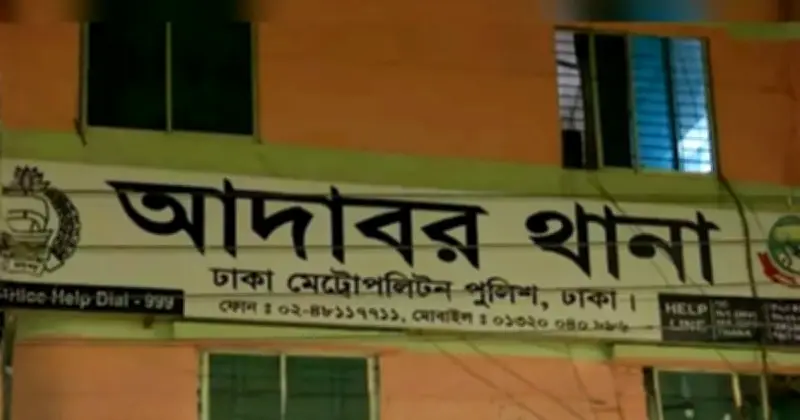 আদাবরে ছিনতাইকারীদের আস্তানায় পুলিশের অভিযান, ওসি ও এসআই আহত