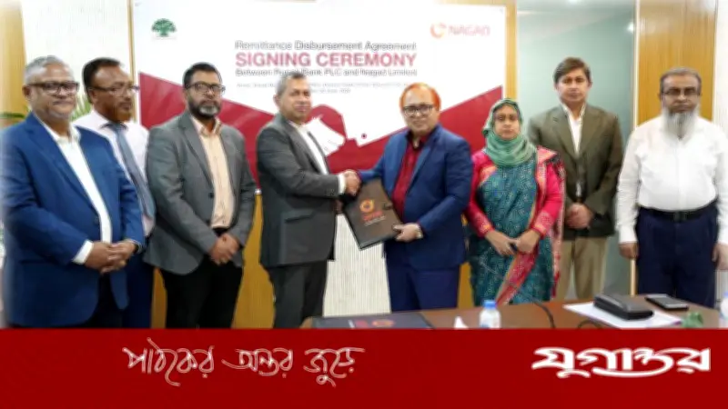 নগদ-রূপালী ব্যাংক চুক্তি: রেমিট্যান্স এখন সরাসরি মোবাইল ওয়ালেটে