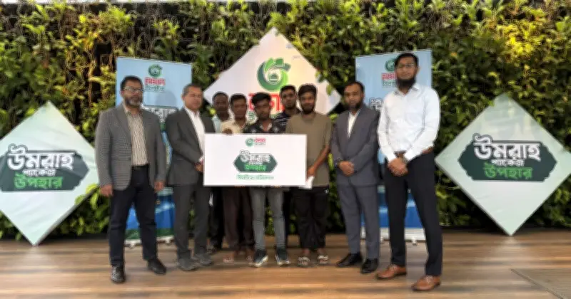 নাগাদ ইসলামিকের উমরাহ ক্যাম্পেইনে পাঁচ ভাগ্যবান জেদ্দায় পৌঁছেছেন