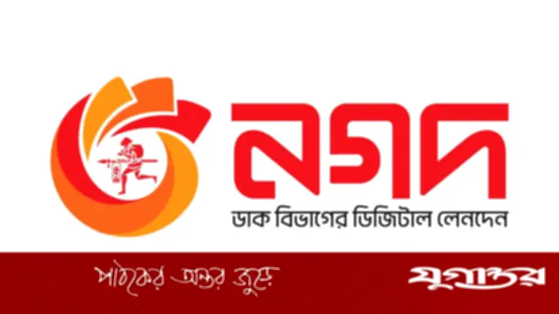 নগদ চালু করল বাংলা কিউআর ও এনপিএসবি সেবা, যুক্ত হলো ১০ লাখ মার্চেন্ট